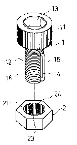 A single figure which represents the drawing illustrating the invention.